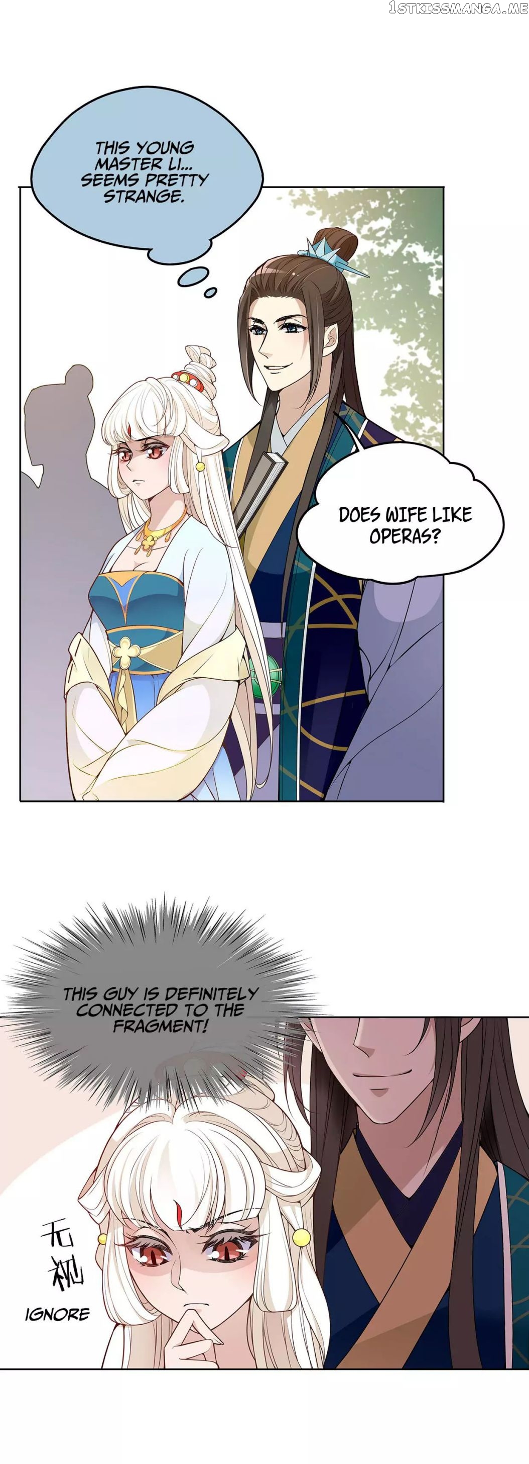 Princess is so mighty chapter 15 - page 16