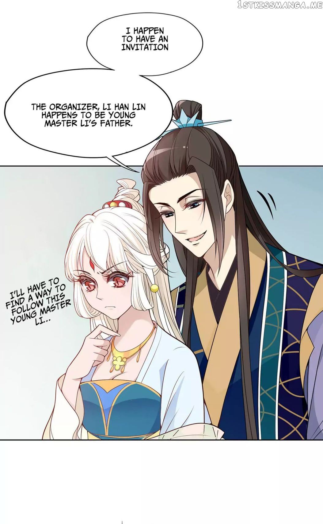 Princess is so mighty chapter 15 - page 17