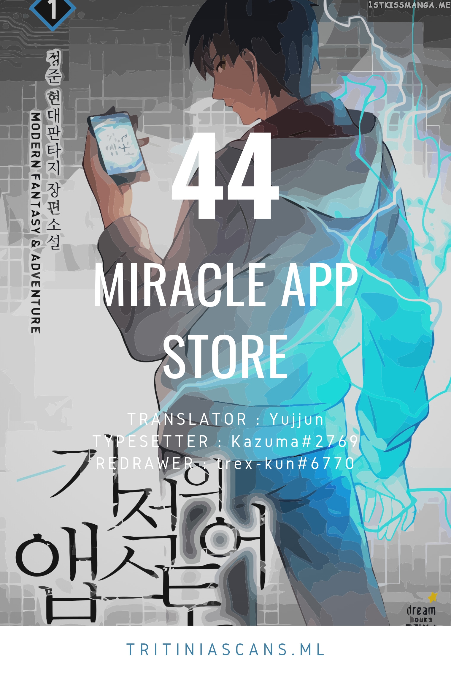 Miracle App Store chapter 44 - page 1
