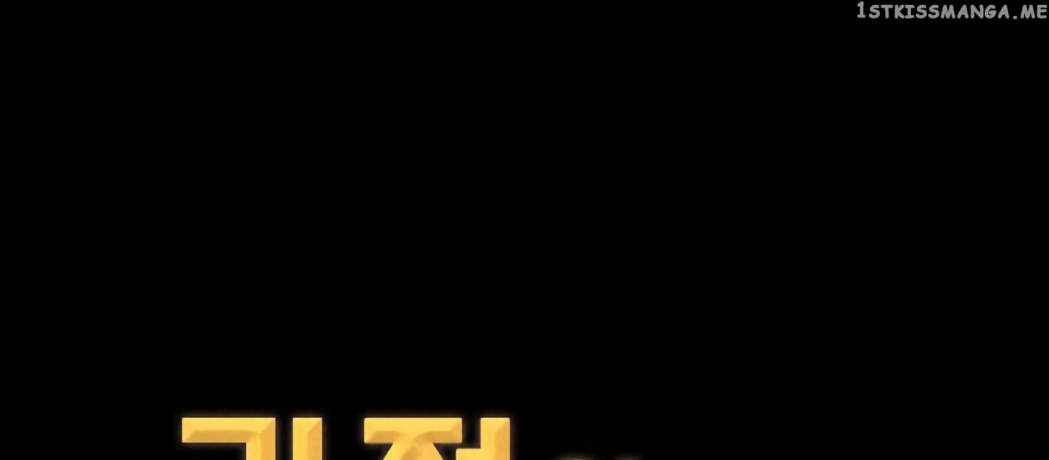 Miracle App Store chapter 44 - page 59