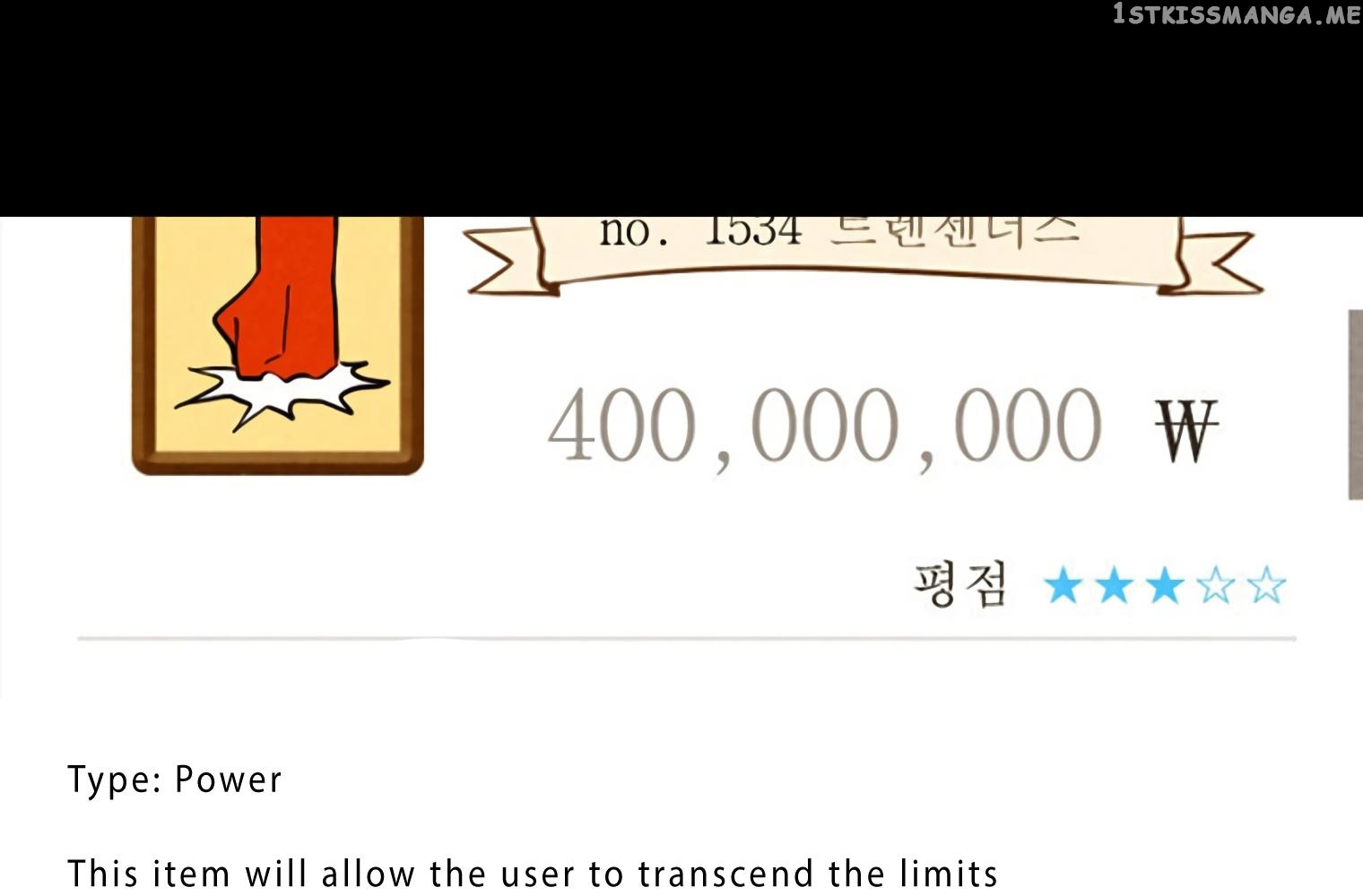 Miracle App Store chapter 44 - page 63