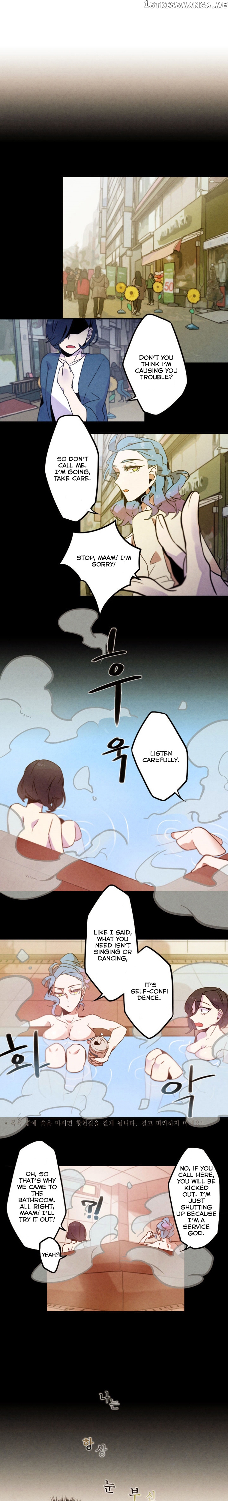 Miracle App Store chapter 29 - page 1