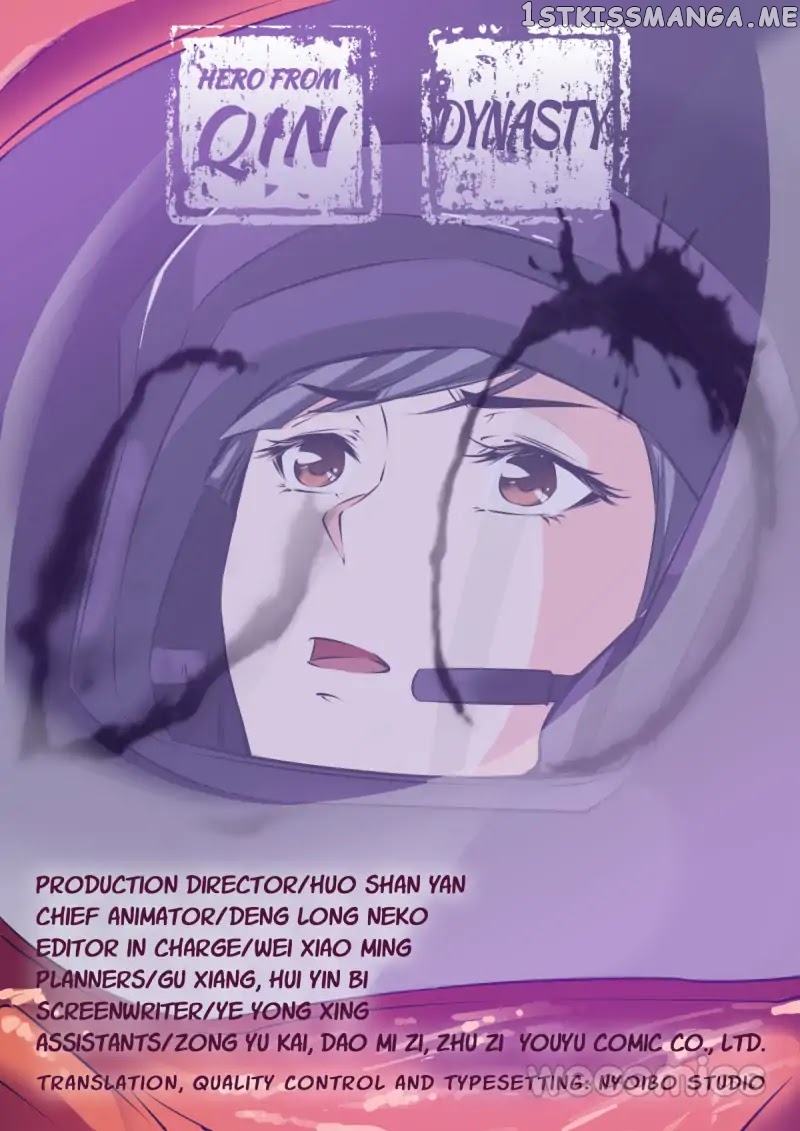 Qin Xia chapter 37 - page 12