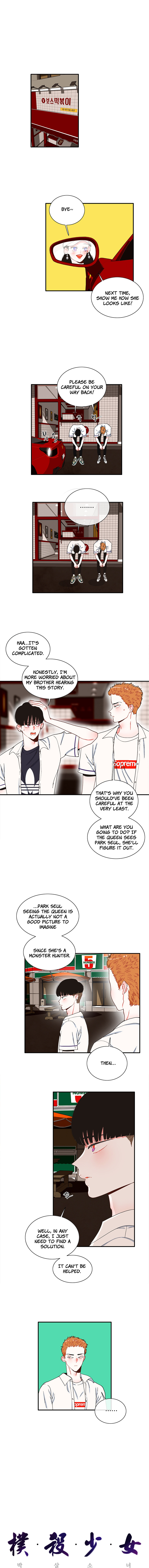 Smash it Girl Chapter 37 - page 1