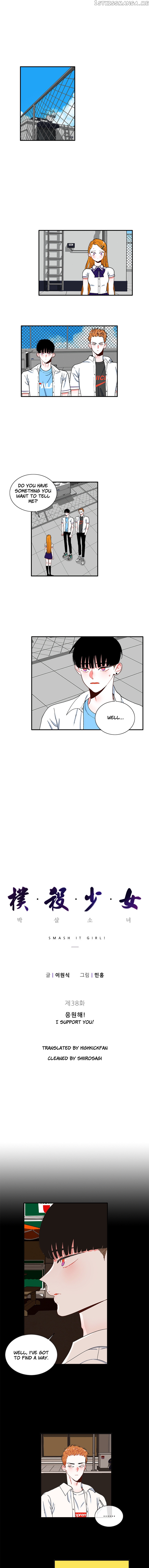 Smash it Girl chapter 38 - page 1