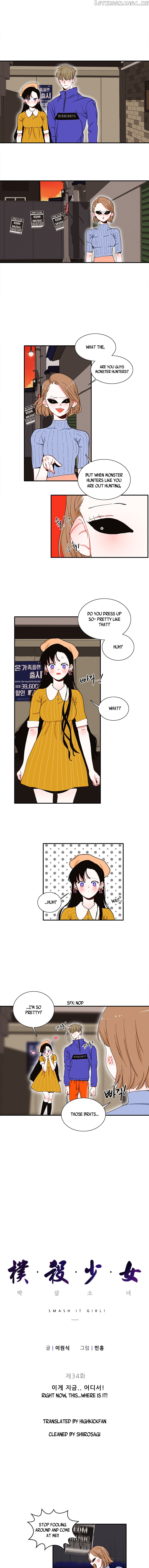 Smash it Girl chapter 34 - page 1