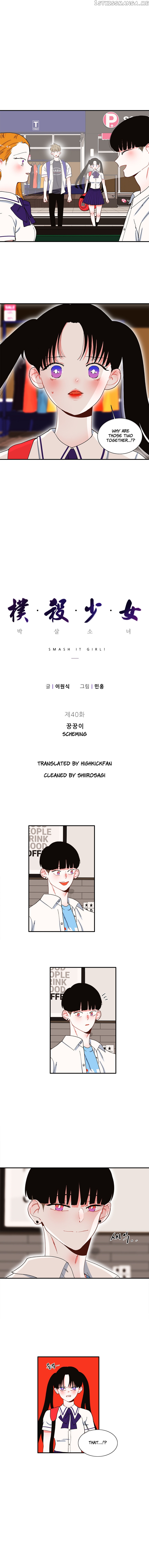 Smash it Girl chapter 40 - page 1