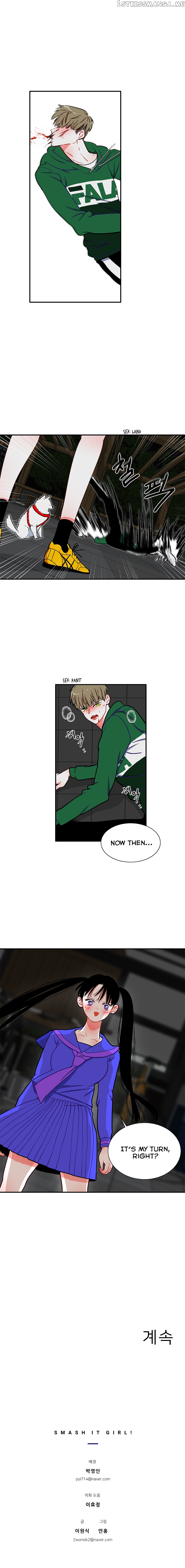 Smash it Girl chapter 7 - page 11