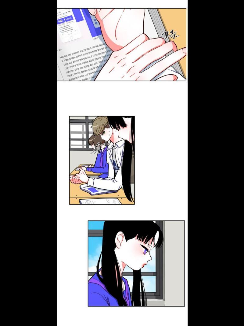 Smash it Girl Chapter 5 - page 4