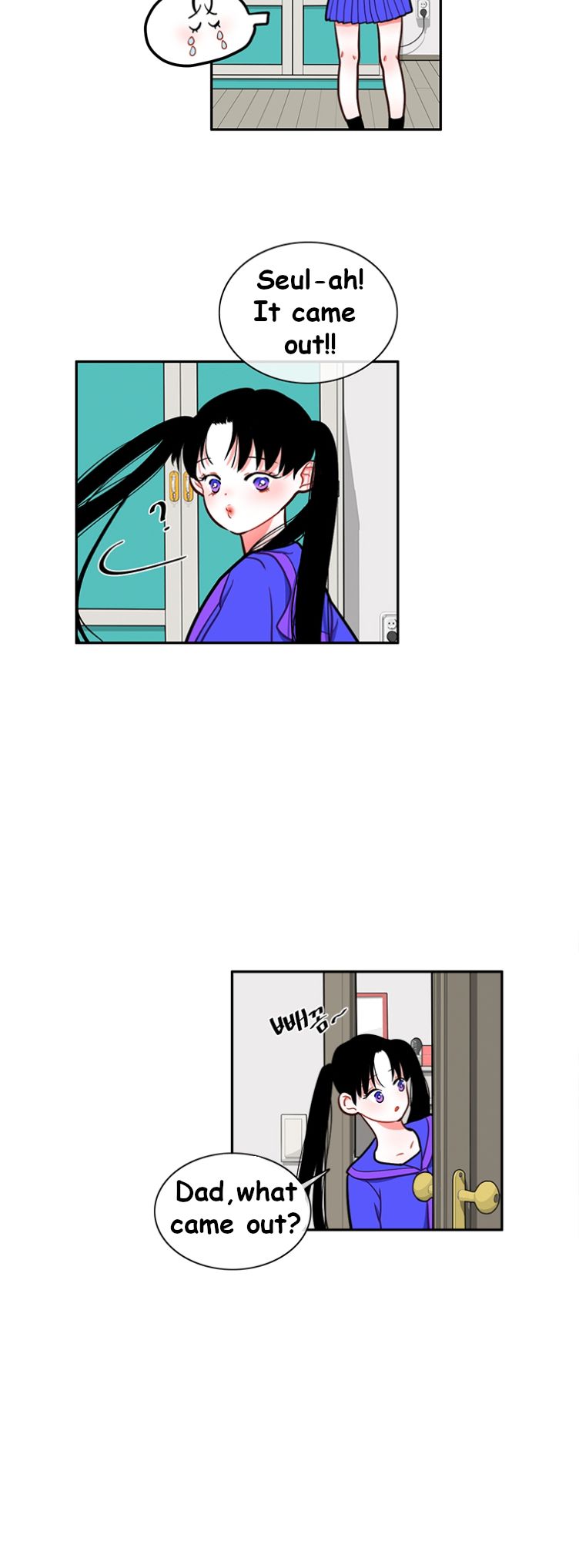 Smash it Girl Chapter 6 - page 13