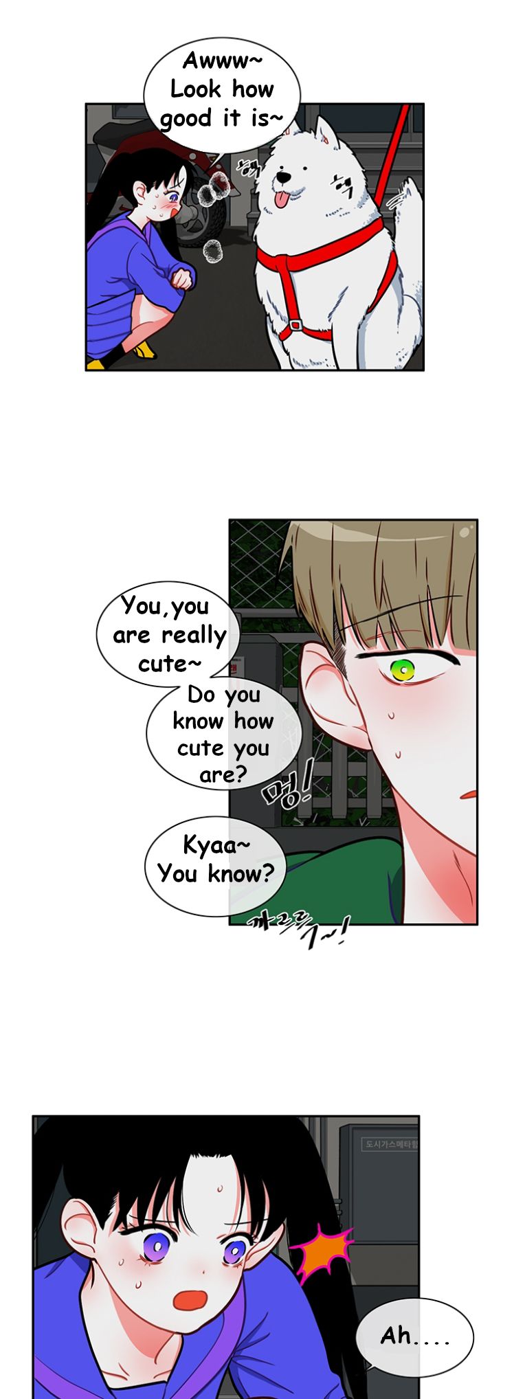 Smash it Girl Chapter 6 - page 26