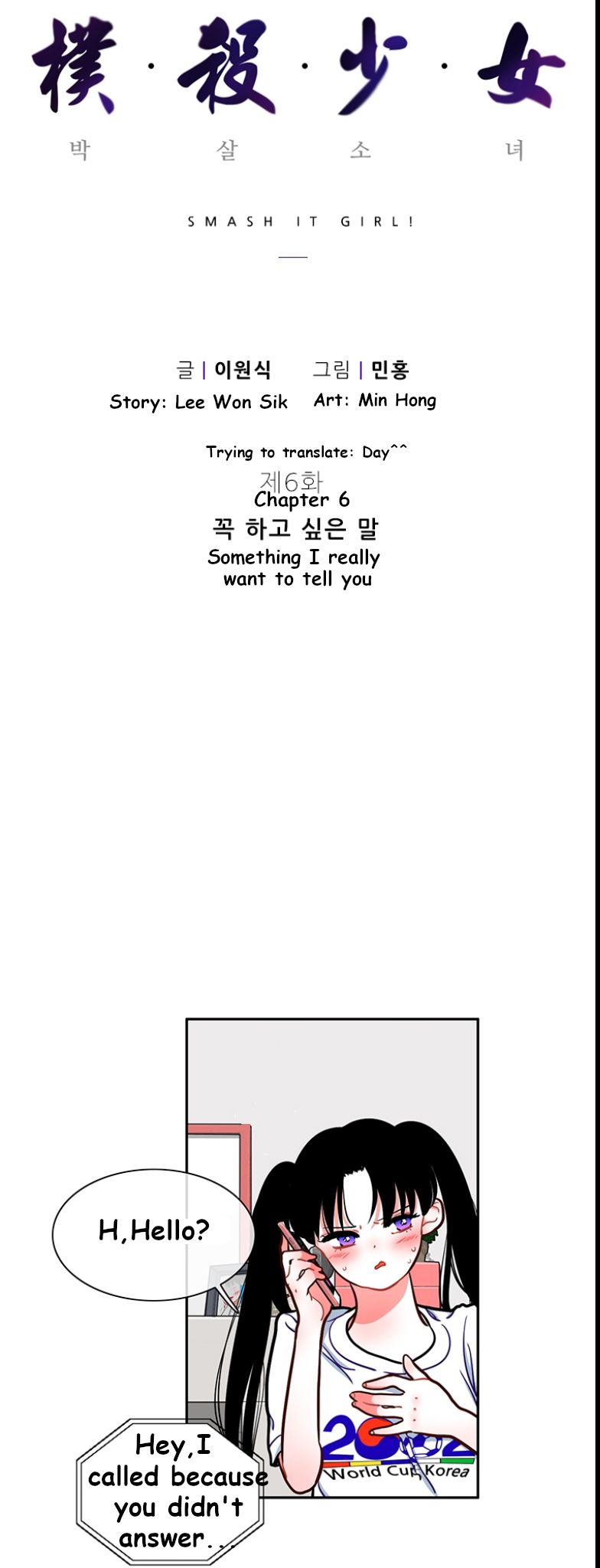 Smash it Girl Chapter 6 - page 7