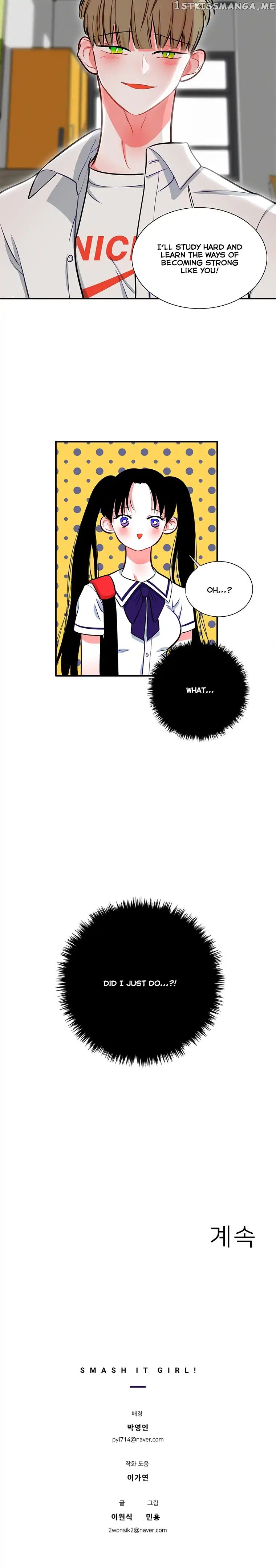 Smash it Girl chapter 12 - page 11