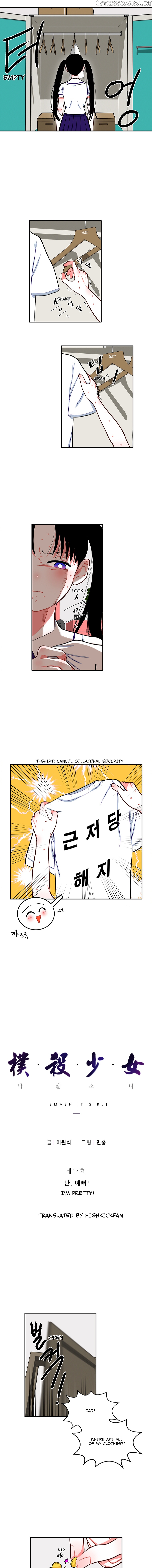 Smash it Girl chapter 14 - page 2