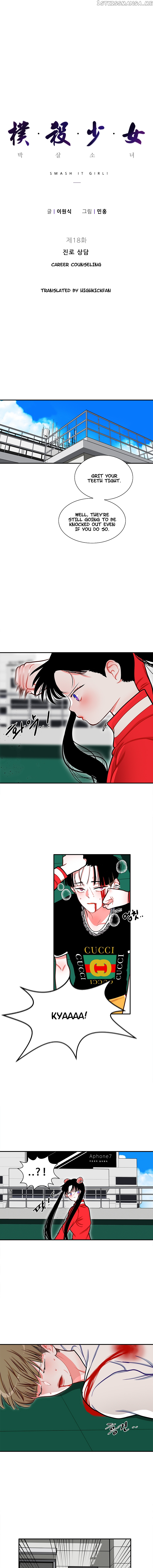 Smash it Girl chapter 18 - page 1