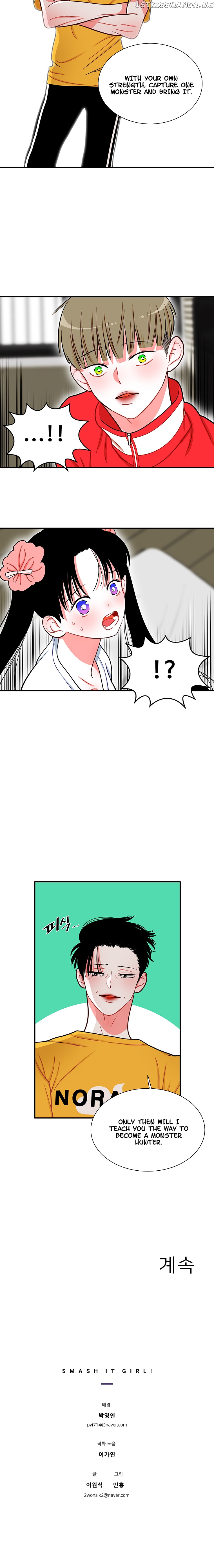 Smash it Girl chapter 19 - page 11
