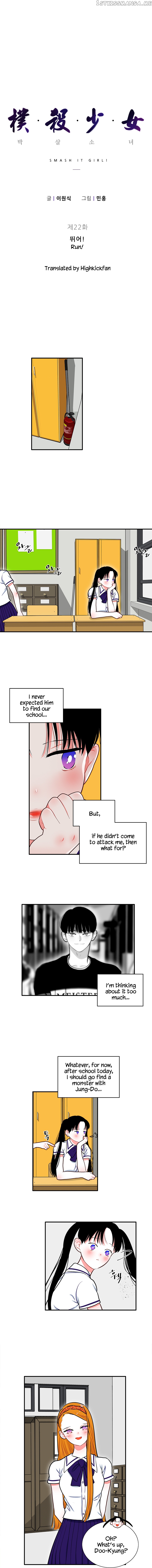 Smash it Girl chapter 22 - page 1