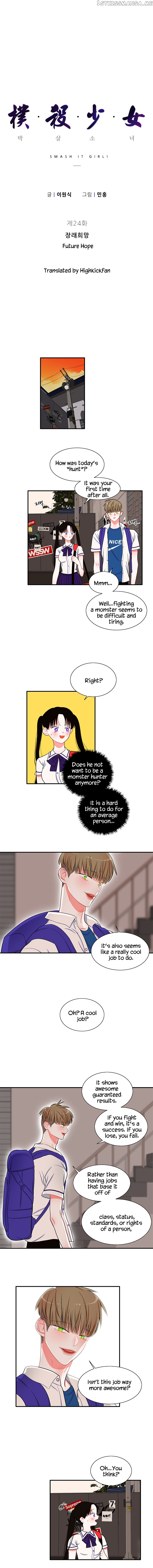 Smash it Girl chapter 24 - page 1
