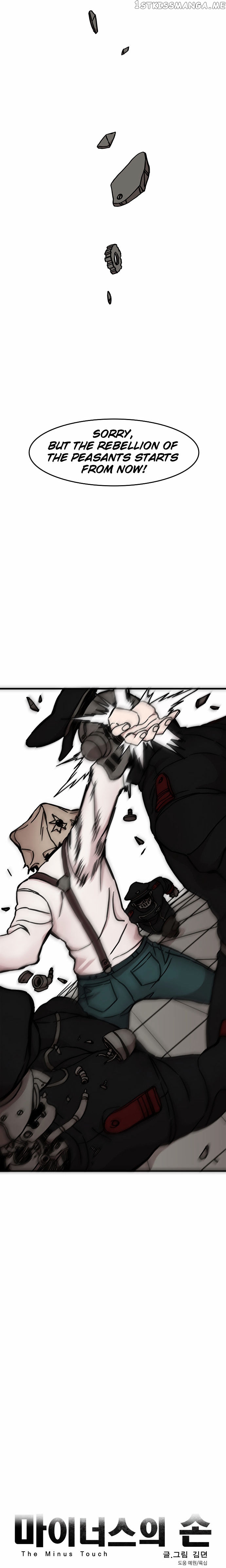 Minus Hand chapter 12 - page 15