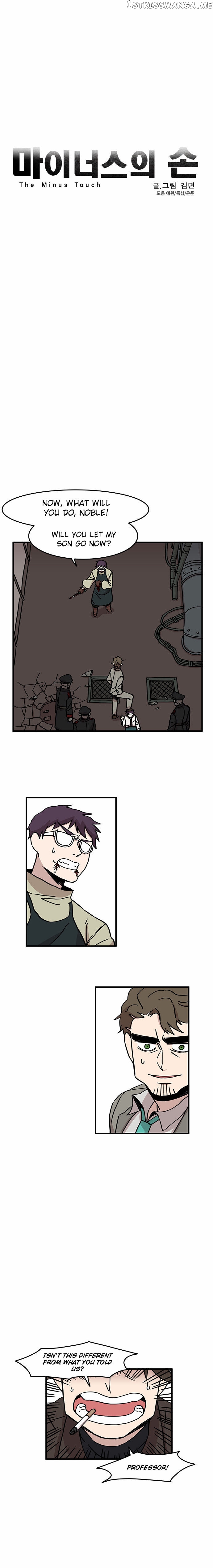 Minus Hand chapter 22 - page 2