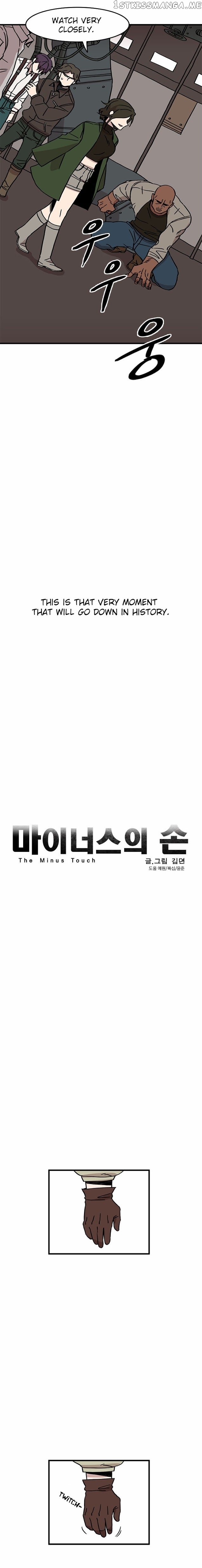 Minus Hand chapter 23 - page 10