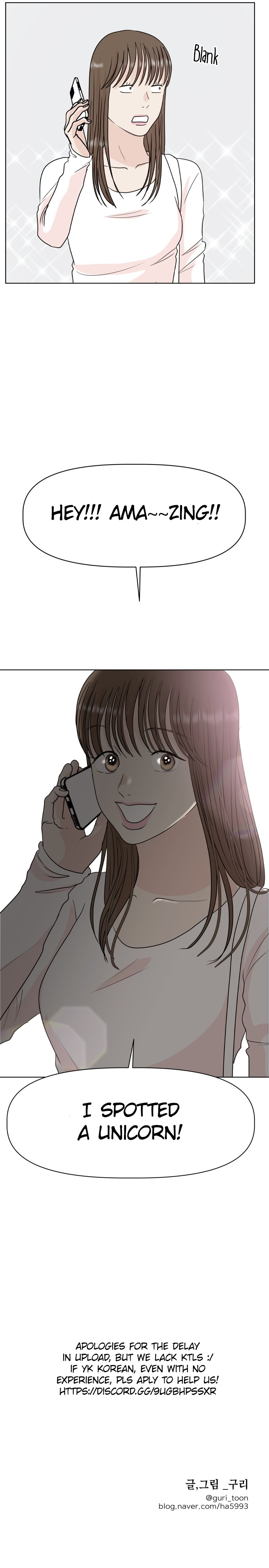 Monomania - Manga chapter 5 - page 25