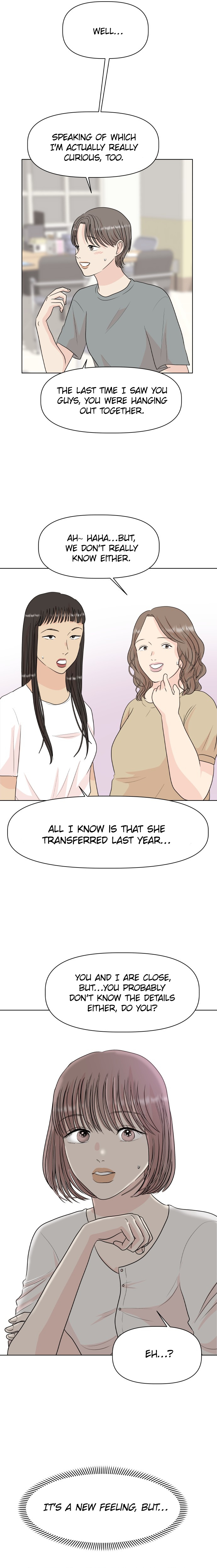 Monomania - Manga chapter 5 - page 5