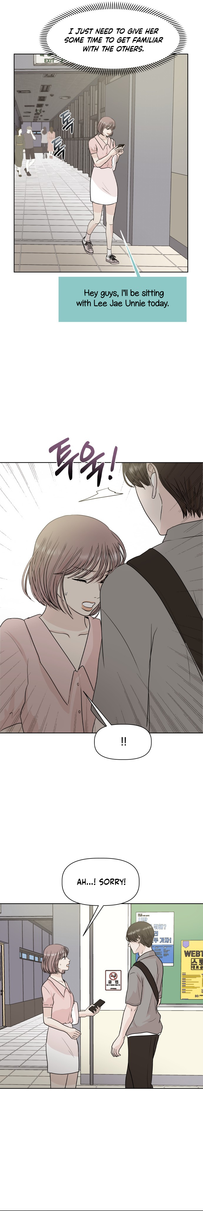 Monomania - Manga chapter 3 - page 2