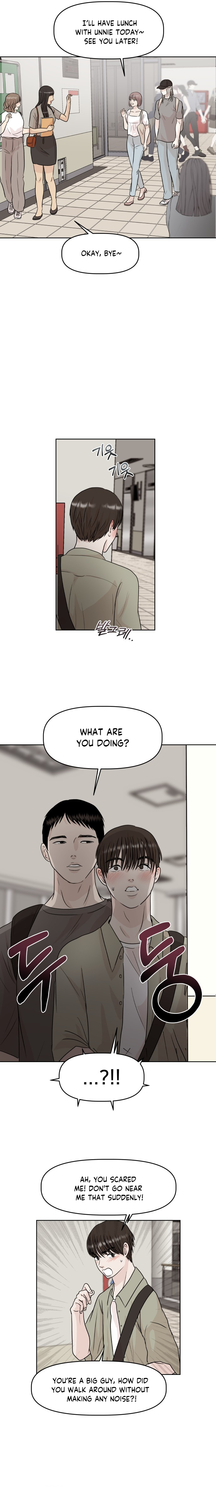 Monomania - Manga chapter 2 - page 13