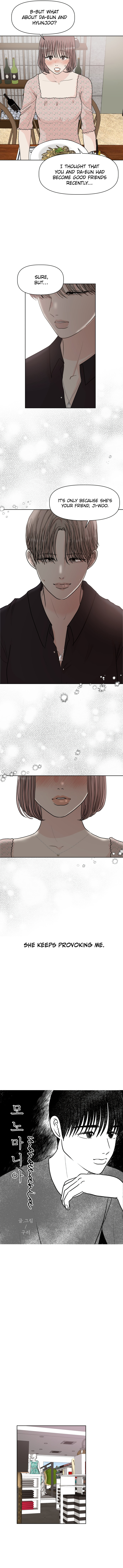 Monomania - Manga chapter 12 - page 7