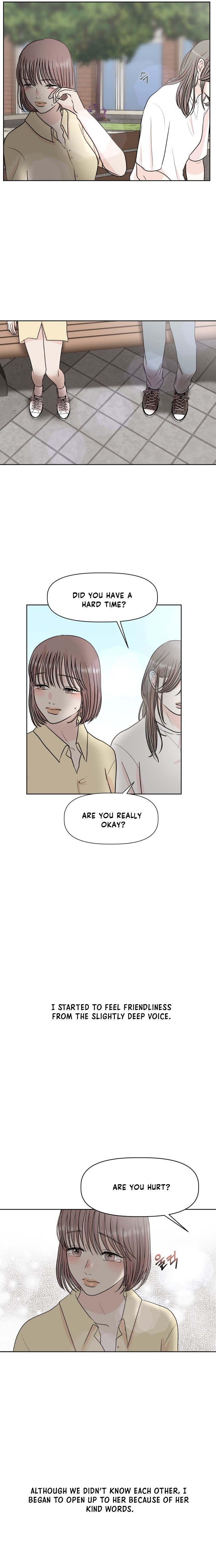 Monomania - Manga chapter 1 - page 15