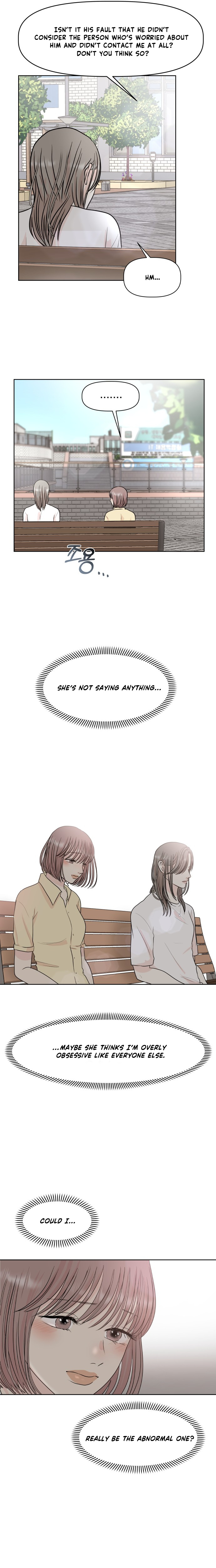 Monomania - Manga chapter 1 - page 17