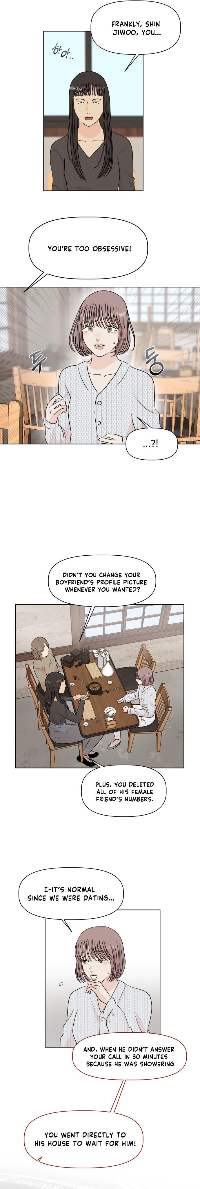 Monomania - Manga chapter 1 - page 5