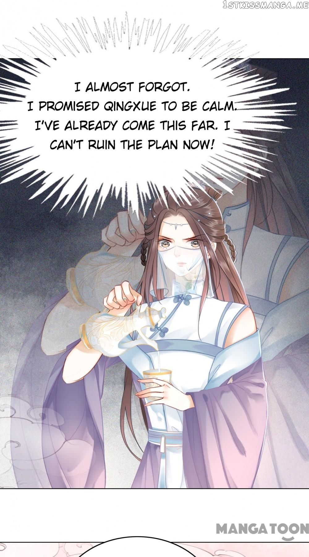 Miss Miracle Chapter 153 - page 16