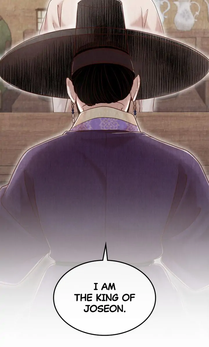Hanyang Diaries chapter 55 - page 79