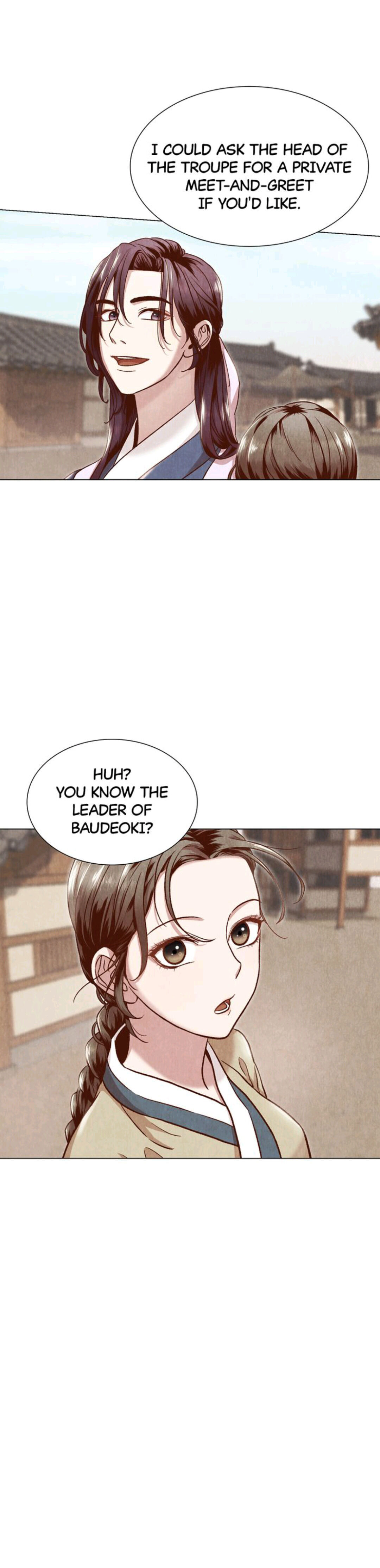 Hanyang Diaries chapter 6 - page 17