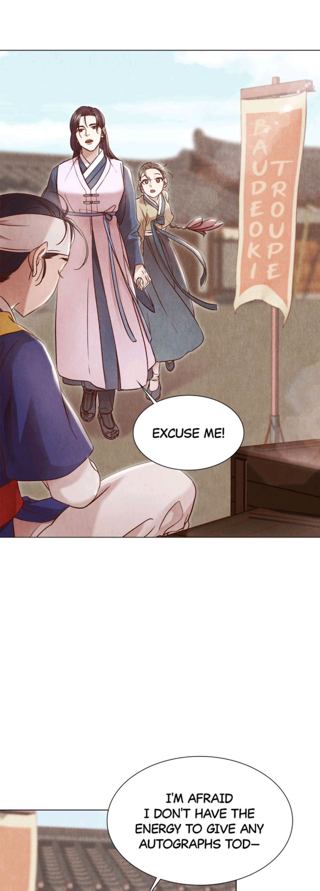 Hanyang Diaries chapter 6 - page 18