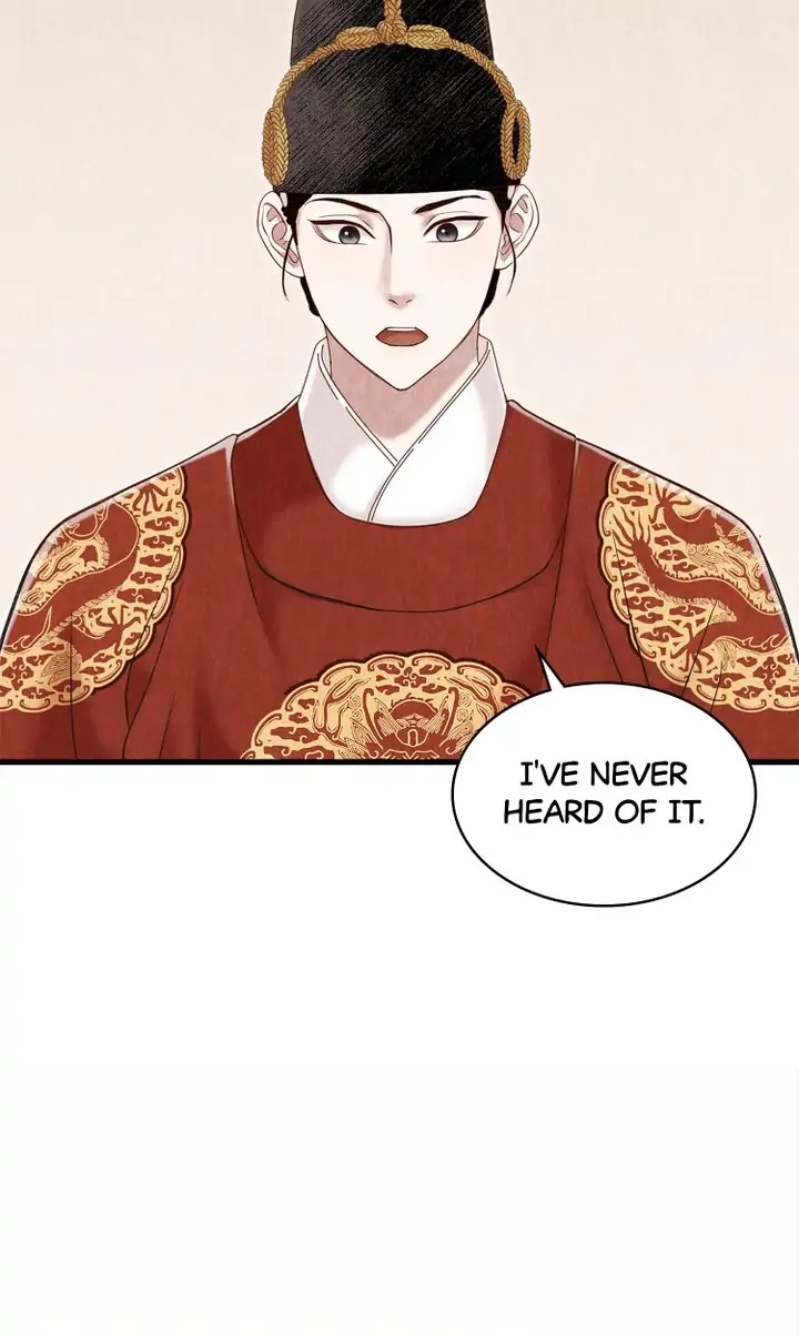 Hanyang Diaries chapter 53 - page 7