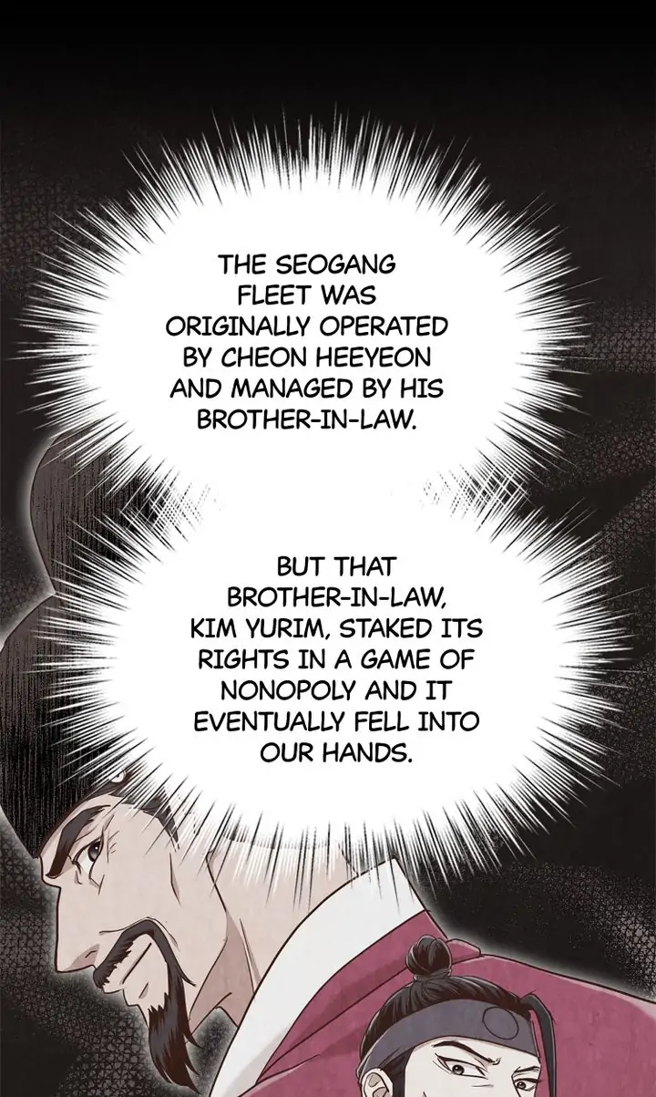 Hanyang Diaries chapter 53 - page 81