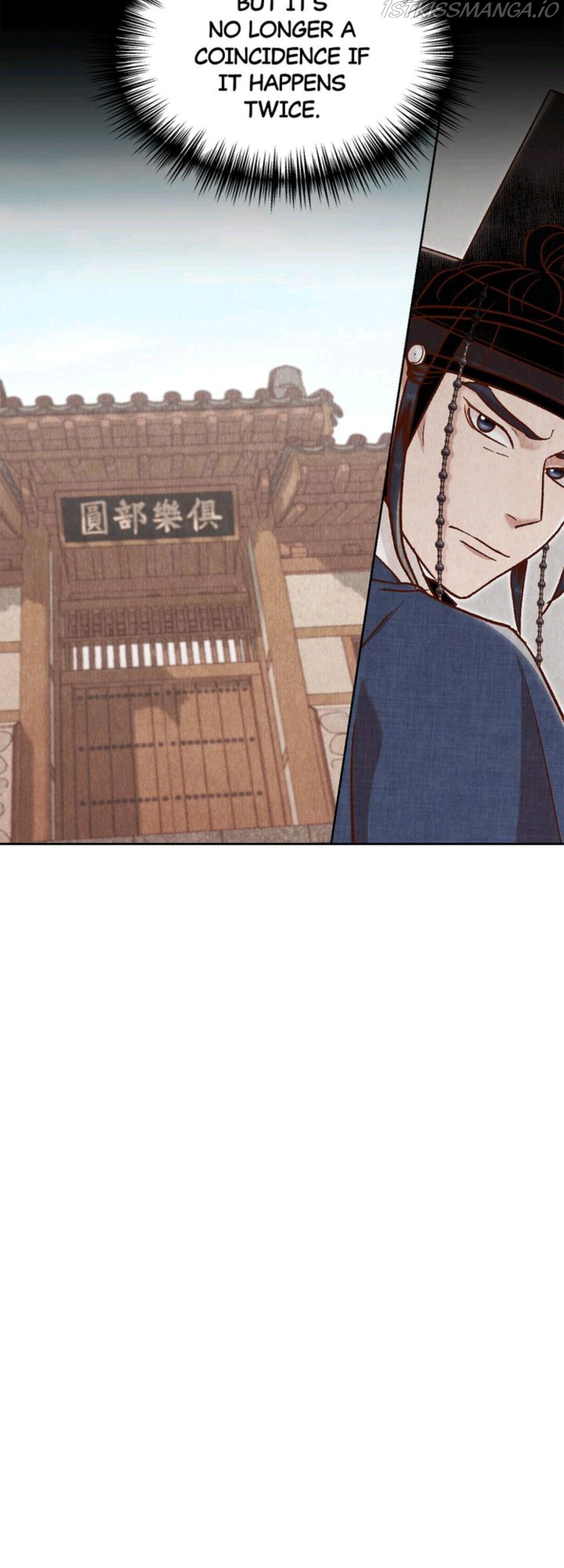 Hanyang Diaries chapter 42 - page 6