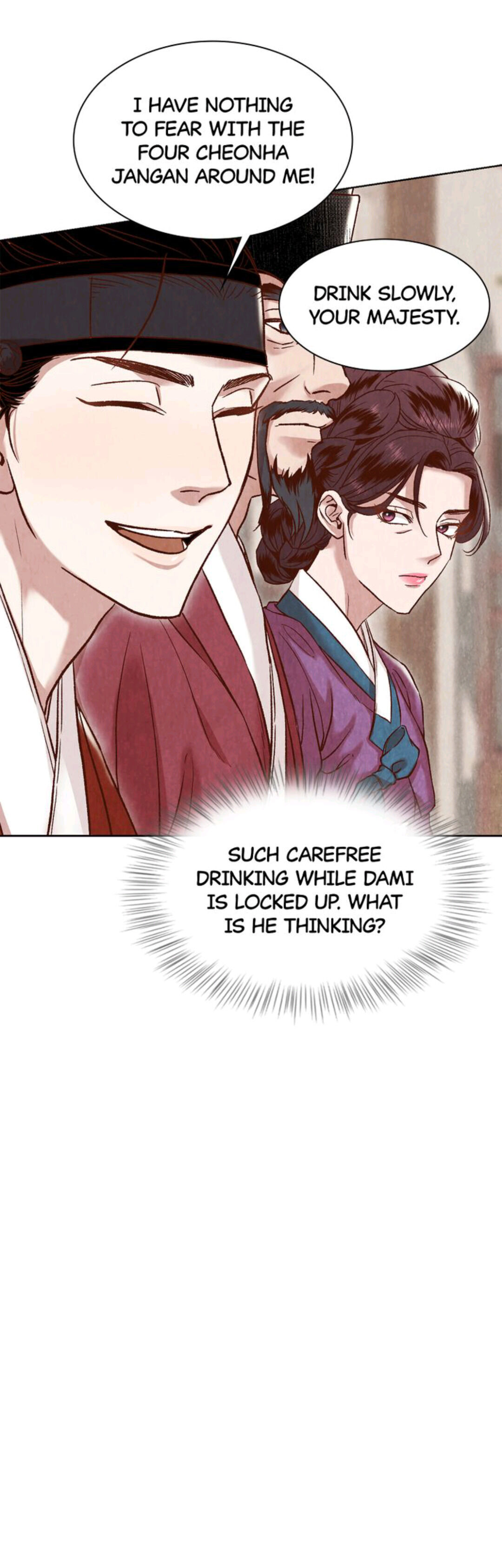 Hanyang Diaries chapter 13 - page 23