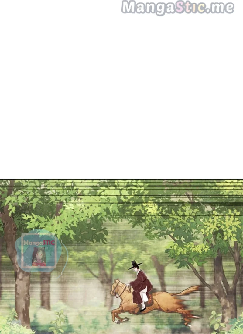 Hanyang Diaries Chapter 70 - page 74