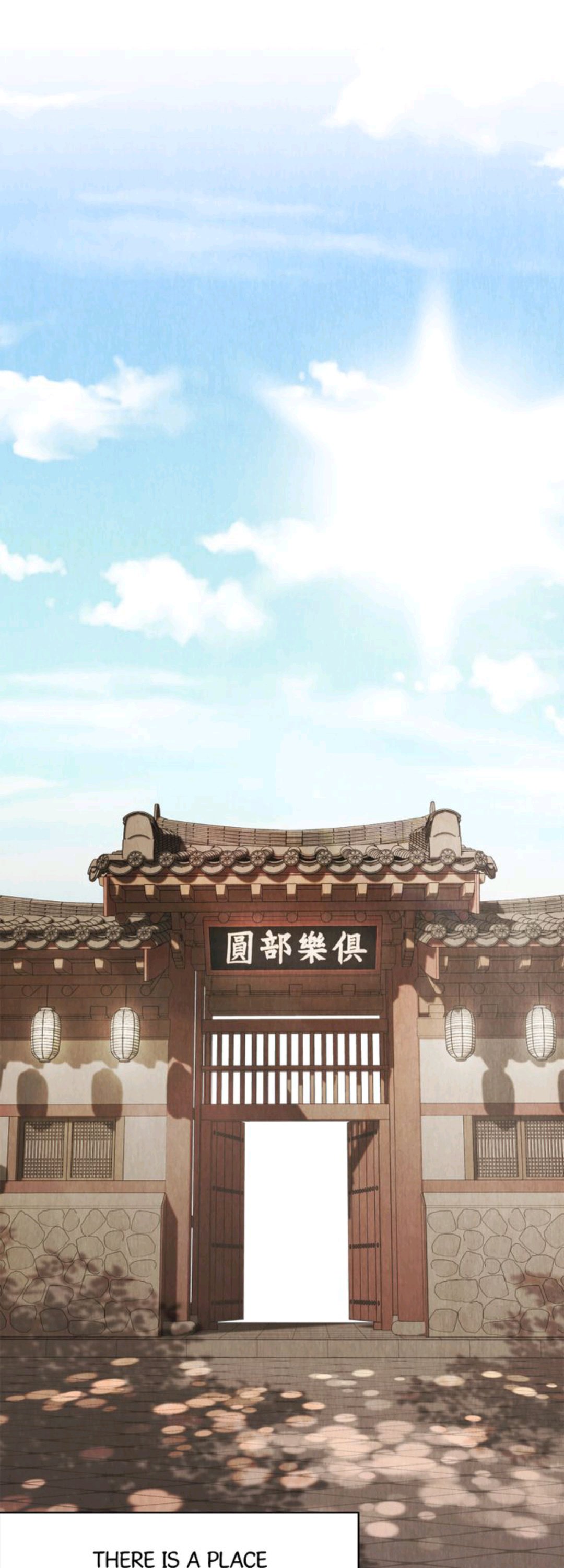 Hanyang Diaries chapter 1 - page 1