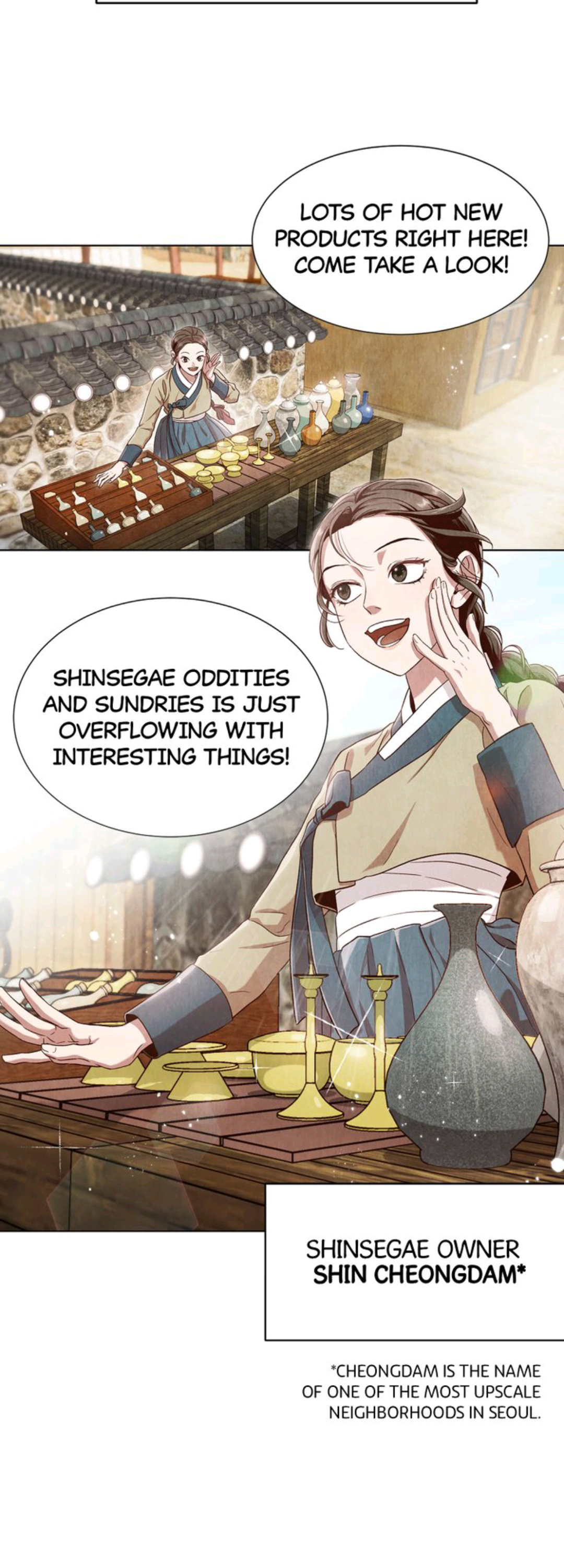Hanyang Diaries chapter 1 - page 4