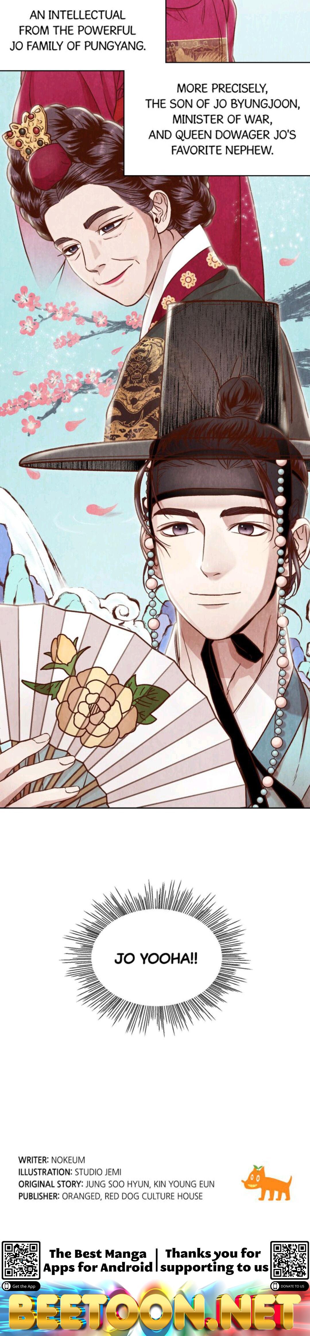 Hanyang Diaries Chapter 9 - page 59
