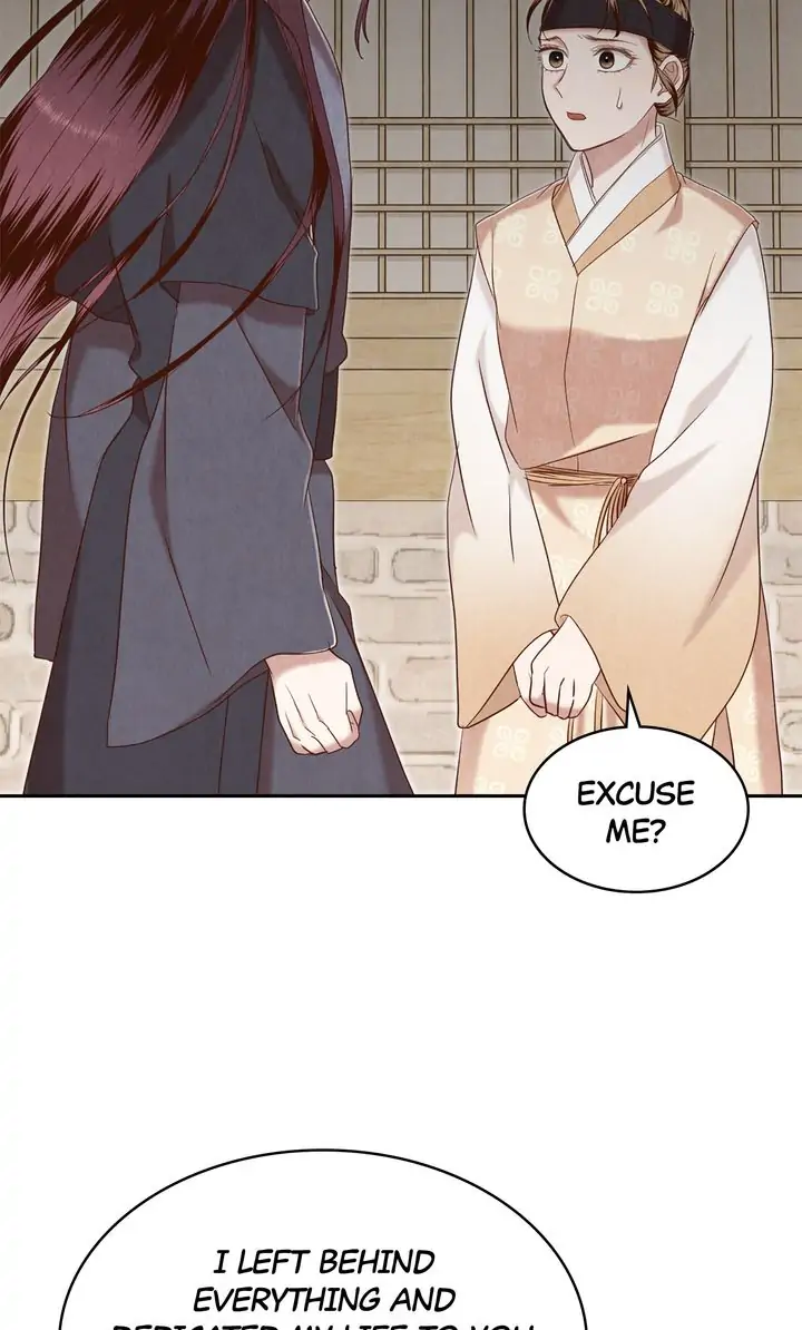 Hanyang Diaries Chapter 67 - page 69