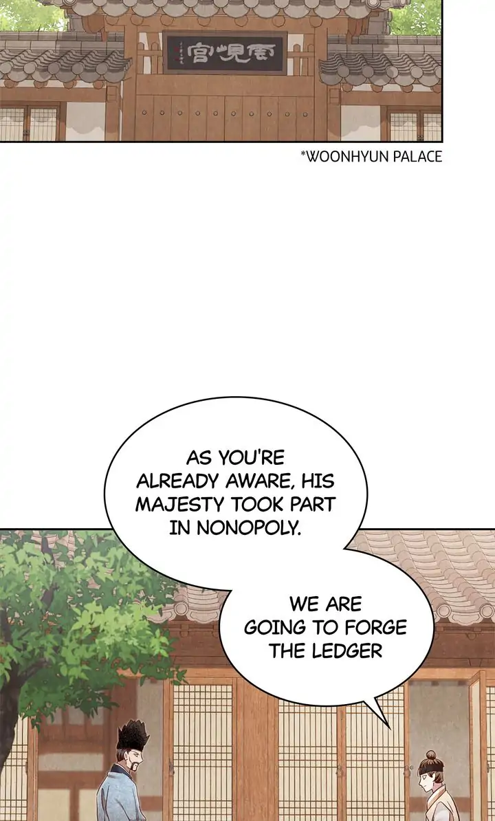 Hanyang Diaries Chapter 67 - page 88