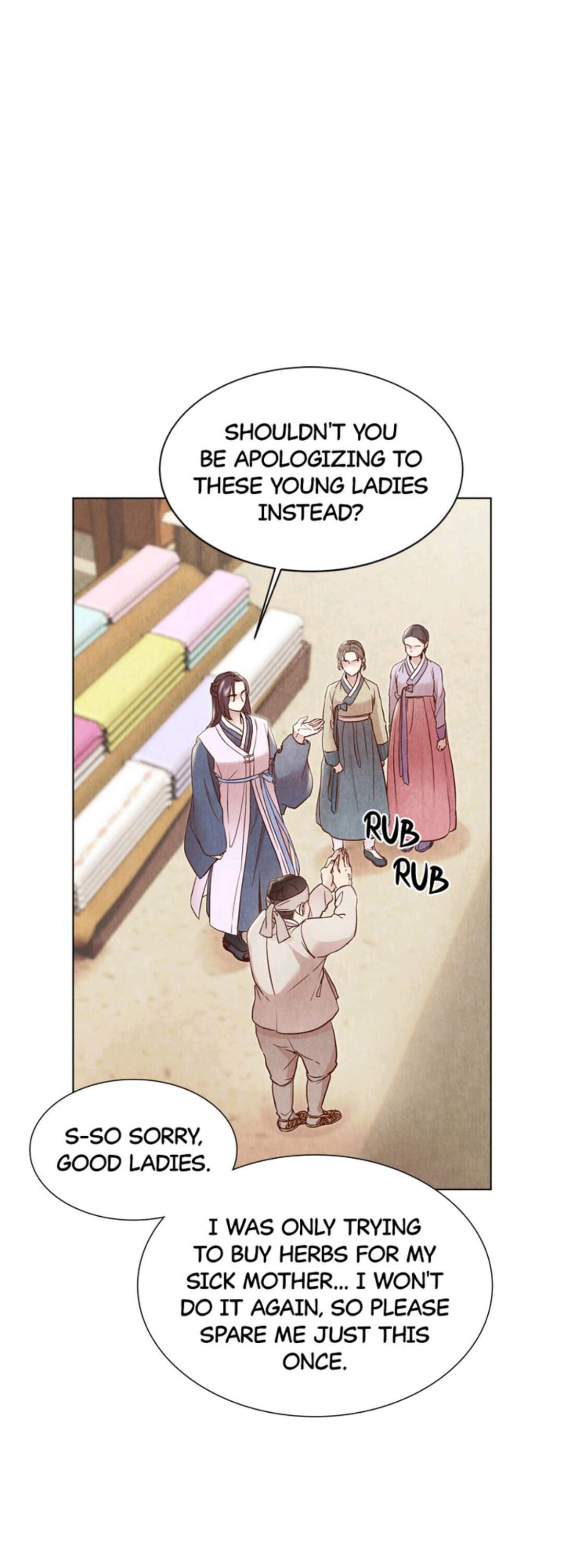 Hanyang Diaries Chapter 5 - page 12