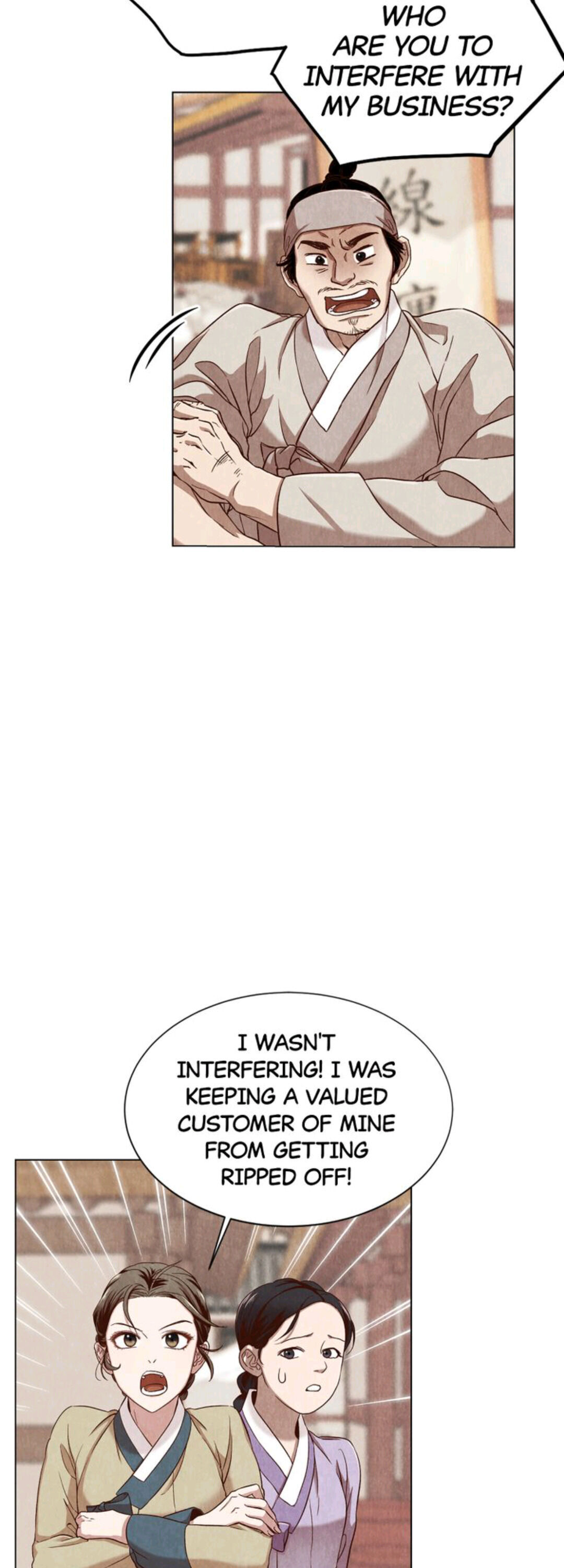 Hanyang Diaries Chapter 5 - page 4