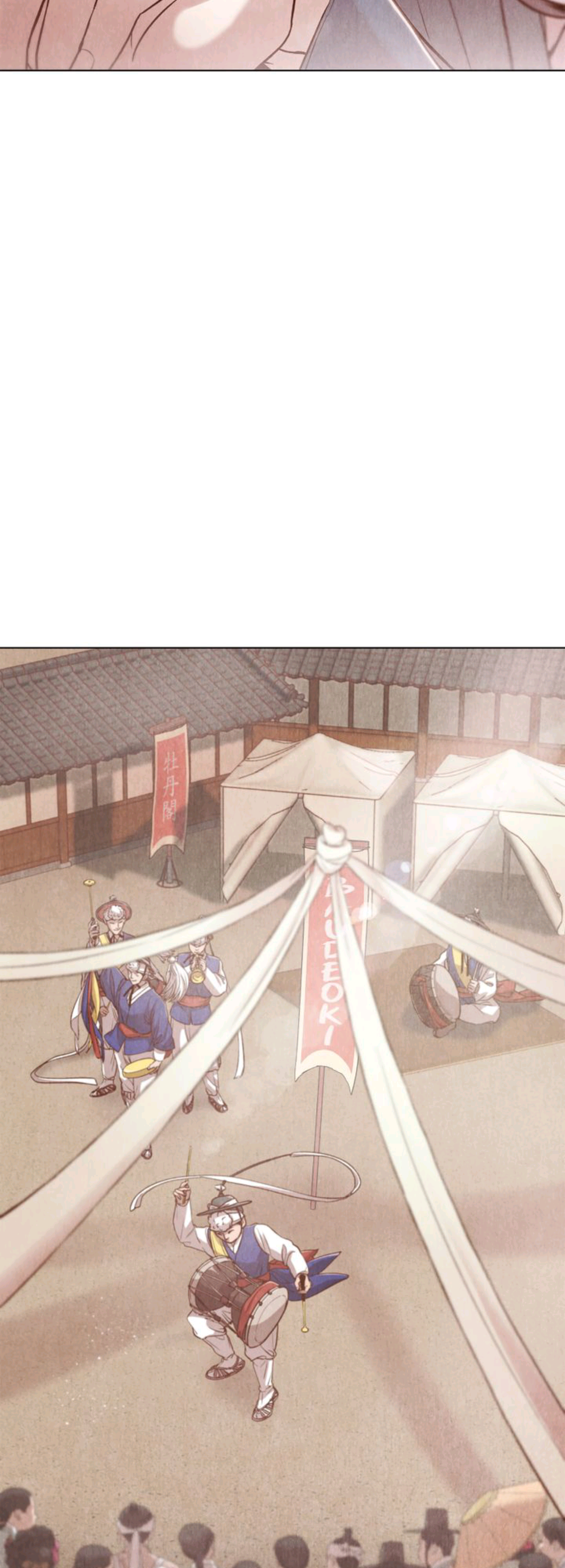 Hanyang Diaries Chapter 5 - page 65